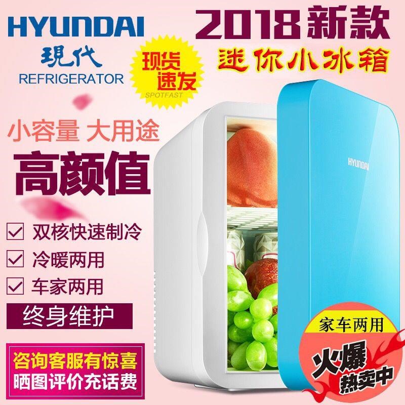 存儲奶20L車載寢室學生用化妝品租房冷藏箱迷妳車家宿舍小型冰箱在類目 汽車/用品/配件/改裝, 汽車影音/車用電子/電器, 車用電子/電器, 車載冷暖箱中 - 來自Buy2taobao.com提供專業的淘寶代購服務