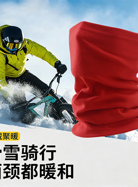 双面德绒加长围脖套头男女秋冬加厚脖套面巾高弹纯色防寒保暖防风