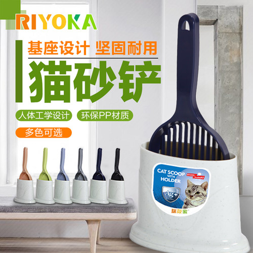 瑞友家大号豆腐套装包邮猫砂铲