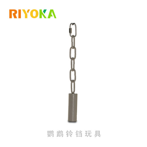 瑞友家大型鸟笼子金属配件鹦鹉