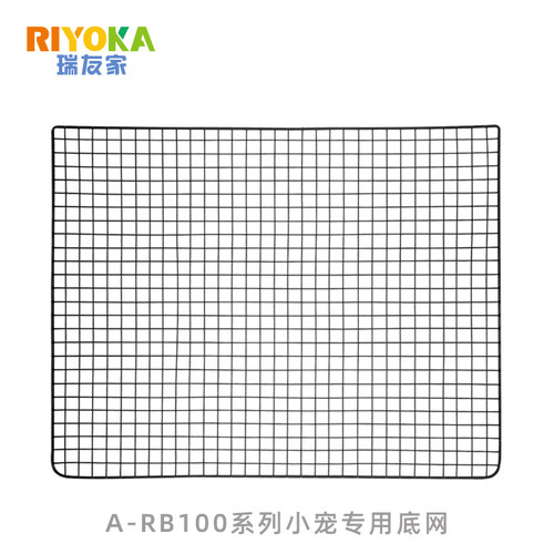 瑞友家小宠/兔ARB笼铁丝底网