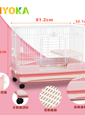 瑞友家特大号兔窝别墅宠物兔笼子80cm三层双层单层抽屉包邮