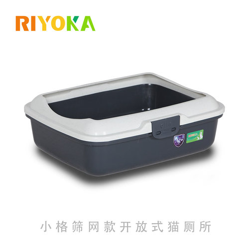 瑞友家开放式半封闭猫砂盆双层