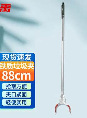 冰禹BY-218环卫拾取垃圾钳子铁质直杆垃圾夹opp袋包装(颜色随机)1