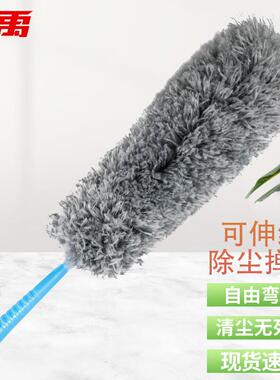 冰禹BY-7078鸡毛掸子除尘扫灰可伸缩除尘掸子灰色(不带杆)1个起订