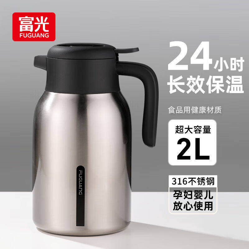 富光灵梦保温壶大容量316不锈钢易清洗家用暖壶按压式热水壶开水怎么样,好用不?