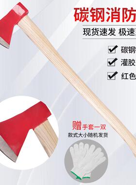 冰禹BYJZ-1053消防斧太平斧破拆工具碳钢斧野营斧头长90cm