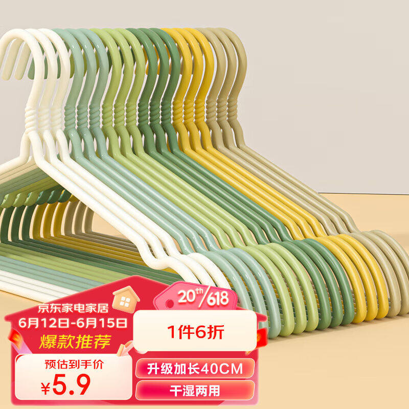 晟旎尚品衣架无痕防滑浸塑晾衣架撑子加粗40CM衣服挂架子灰白色10使用感如何?