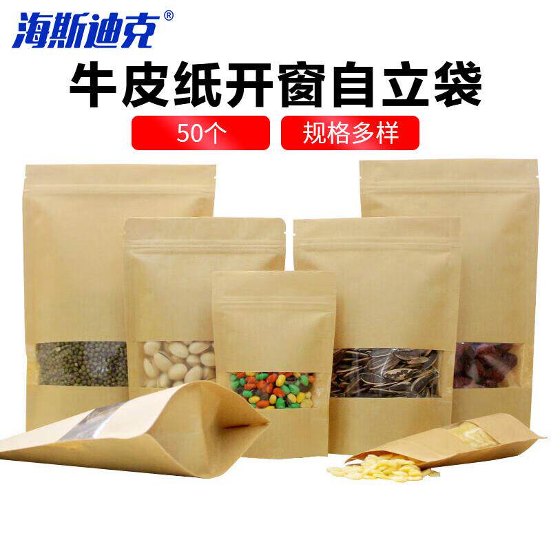 海斯迪克开窗牛皮纸袋自立式加厚牛皮纸袋可视款收纳袋密封袋12*2
