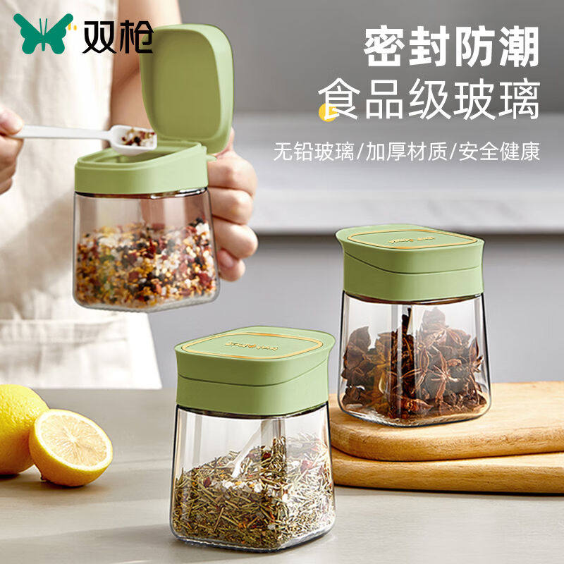 双枪调料罐3件套套装组合调料盒厨房家用盐罐调味瓶罐收纳糖罐高性价比高么？