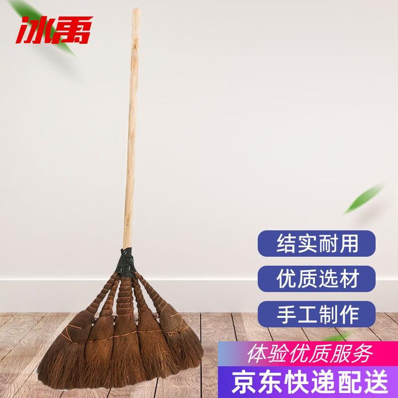 冰禹BYJZ-3009优质棕毛扫把木柄棕树皮扫帚清扫清洁工具100*47cm