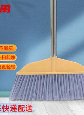 冰禹BYyc-410软毛塑料扫把不锈钢加长杆软毛扫帚笤帚8507配三节拼
