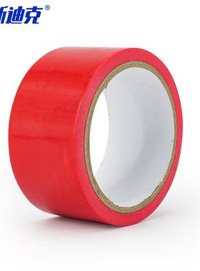 海斯迪克警示胶带警戒划线隔离斑马线安全胶带定位10CM*16M红色1