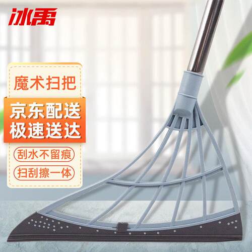 冰禹BJ-61家用魔术扫把网红刮水扫把卫生间刮水器灰色