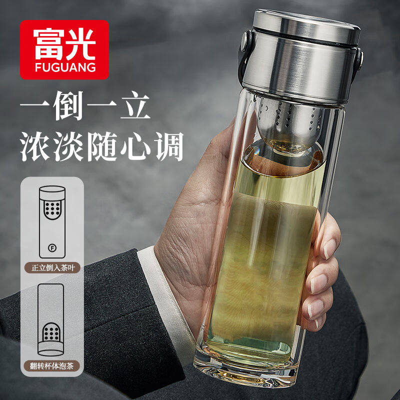 富光泡茶师玻璃杯双层玻璃茶杯茶水分离杯商务办公泡茶水杯子高性价比高么？