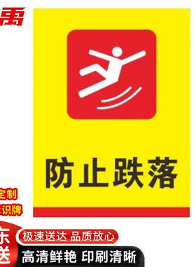 冰禹BJ248电梯货梯严禁乘人载人限载安全警示标识牌30*40cm限重警