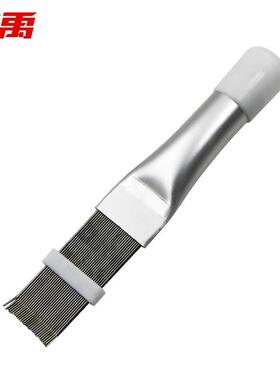 冰禹BYJZ-1388不锈钢翅片梳空调冷凝器蒸发器翅片调直梳理工具1个