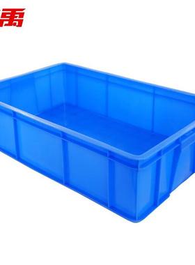 冰禹加厚塑料物流周转箱零件盒工具箱收纳箱710*455*180mm蓝色1#b