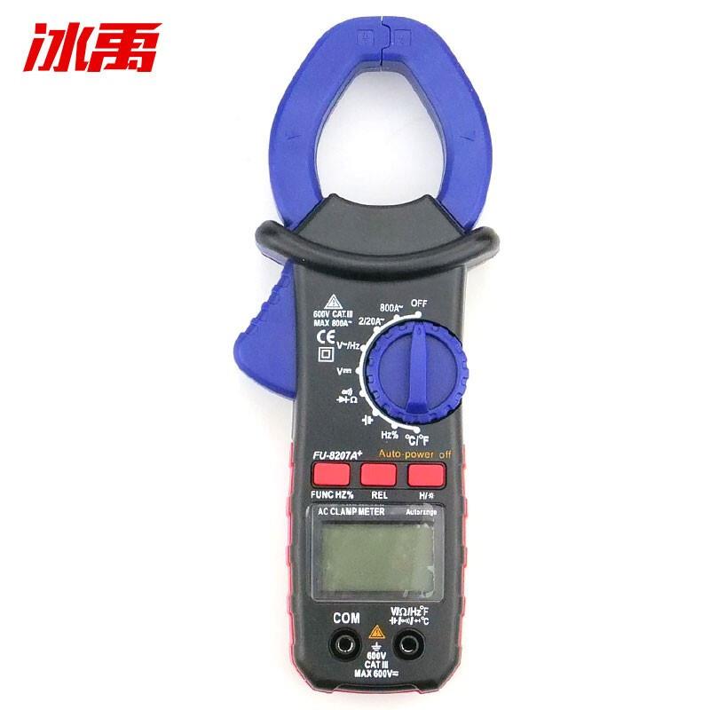 冰禹BJ-193高精度全自动数显电流表钳形万用表FU8207A+(配电池+工