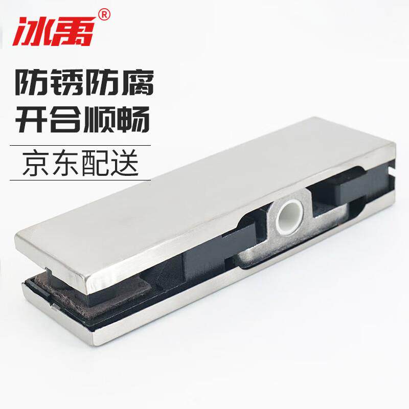 冰禹地弹簧门夹盖板不锈钢门夹6.5mm玻璃门门夹上夹10-12mmBj746图片