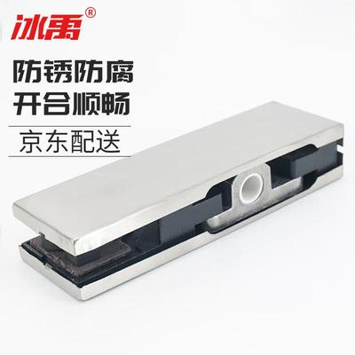 冰禹地弹簧门夹盖板不锈钢门夹6.5mm玻璃门门夹上夹10-12mmBj746