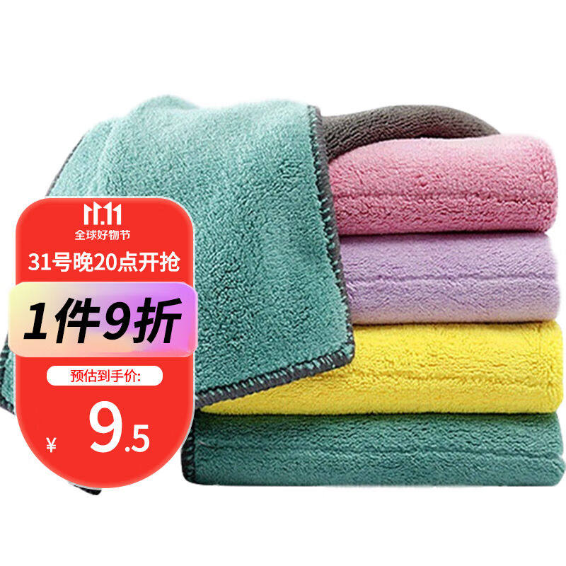 雅高抹布家务厨房洗车擦车毛巾洗碗布巾【25*255片装】百洁布去油高性价比高么？