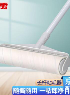 冰禹BYyc-20519cm伸缩粘毛器毛发灰尘扫把除尘滚筒可撕式粘尘器