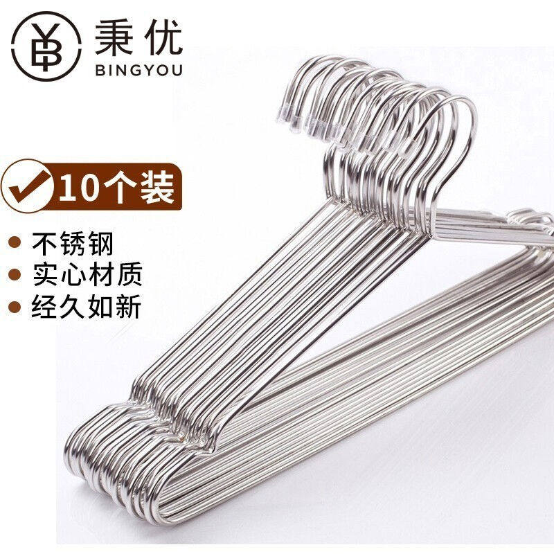 秉优衣架不锈钢实心晾晒衣服架加大加粗家用成人儿童衣挂晒衣架45怎么样,好用不?