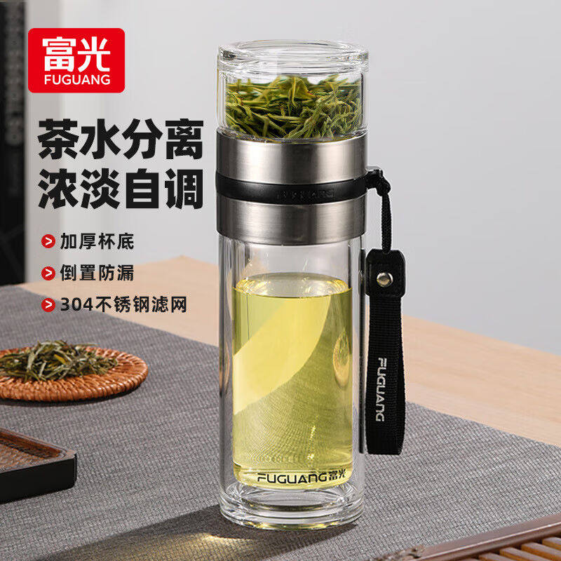 富光泡茶师玻璃杯双层透明玻璃水杯茶水分离杯商务办公泡茶杯子使用感如何?