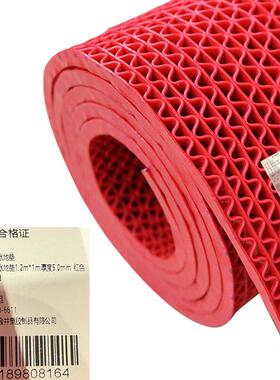 科力邦(Kelibang)PVC镂空防滑垫子S型隔水垫KB12131.2m*1m红色/片