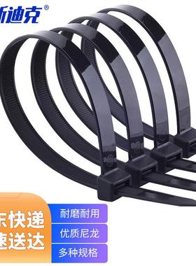 海斯迪克黑色自锁式强力卡扣大号尼龙扎带(100根)长70cm宽7.5mmH-