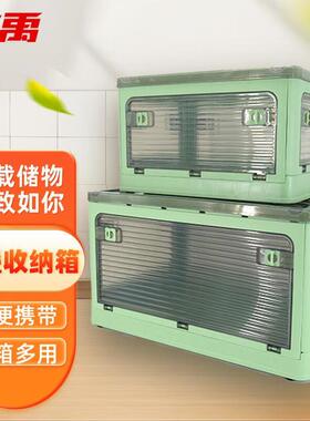 冰禹折叠收纳箱家用衣物储物透明整理箱绿色47.5*35.5*24cmBj26