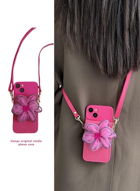 进口粉色纱花卡包斜挎可背带适用于苹果13手机壳iphone14保护套14prom