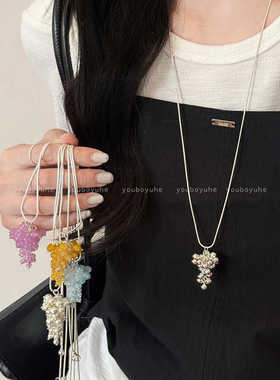 进口东大门欧尼同款！葡萄串珠天然石项链女2025新款小众独特长