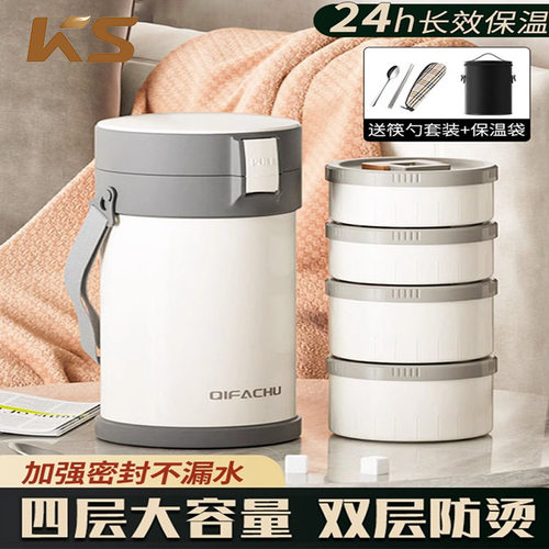 进口学生保温饭盒304不锈钢分层提锅超长真空保温便携带上班族