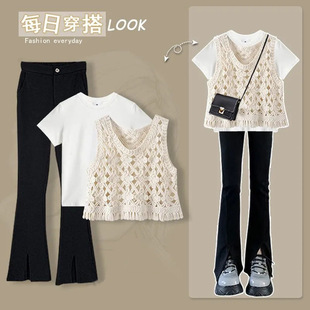 叠穿镂空马甲微喇裤 气质百搭短袖 温柔系穿搭女2024新款 进口夏季