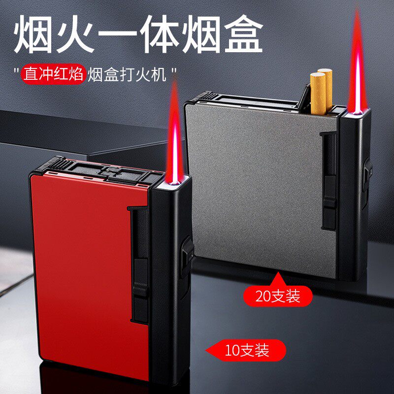 进口网红10-20支装自动弹烟盒带打火机防风红焰个性一键弹烟盒子