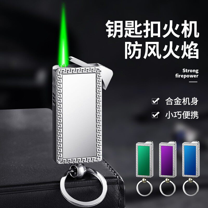 进口PL187迷你钥匙扣绿焰充气挂件打火机便携扣环强劲猛火