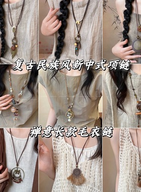 进口2025年新款波西米亚繁花珍珠项链女新中式国风皮绳民族风串