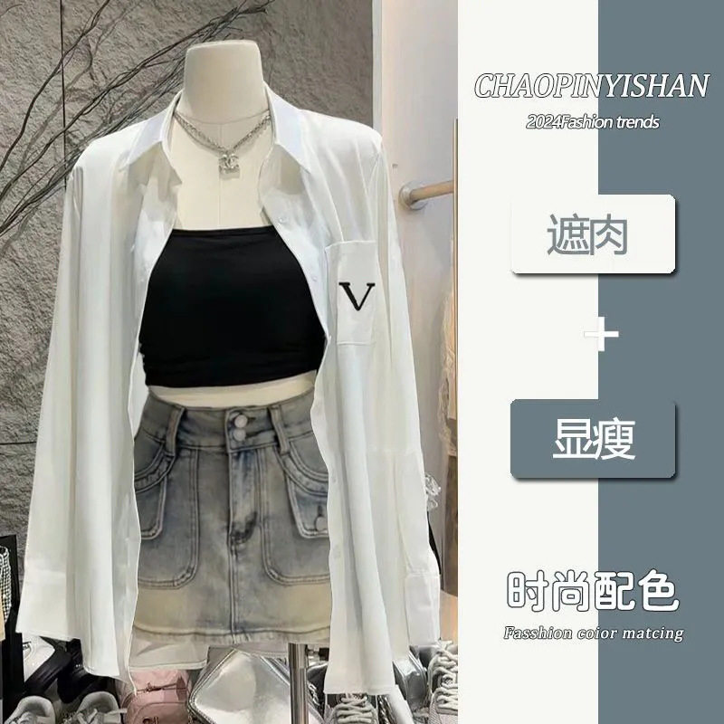 胖东来夏季小清新穿搭女2024新款韩版时尚慵懒吊带宽松衬衫牛仔裙