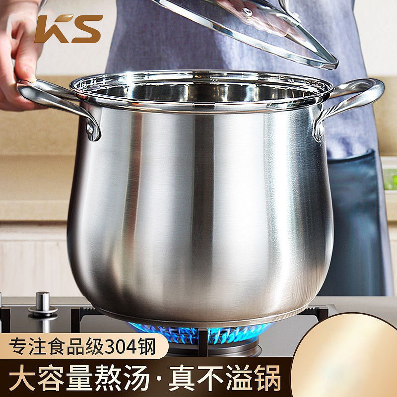 进口家用汤锅304不锈钢加厚汤锅蒸煮大容量加高炖锅燃气通用鼓
