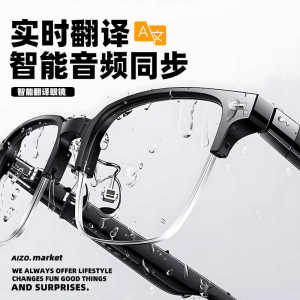 智能翻译眼镜耳机黑科技实时英语镜可配度数蓝牙防漏音防蓝光墨镜