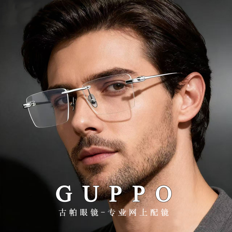 超轻纯钛无框近视眼镜