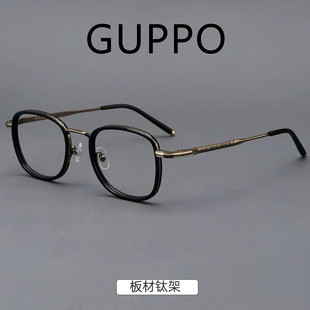 超轻纯钛近视眼镜男套圈眼镜框近视眼镜架配散光变色眼镜时尚眼镜