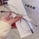 超轻近视眼镜男多边形眼镜框可配有度数散光眼镜女变色防雾防蓝光