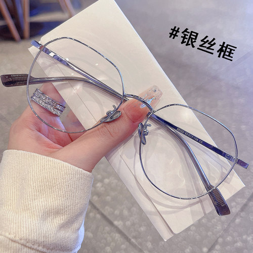 超轻近视眼镜防蓝光防雾