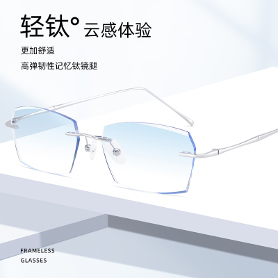 简约无框切边近视眼镜