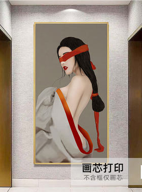 自粘人物装饰画女体艺术女孩贴画美容院足浴店墙壁画人体性感美女