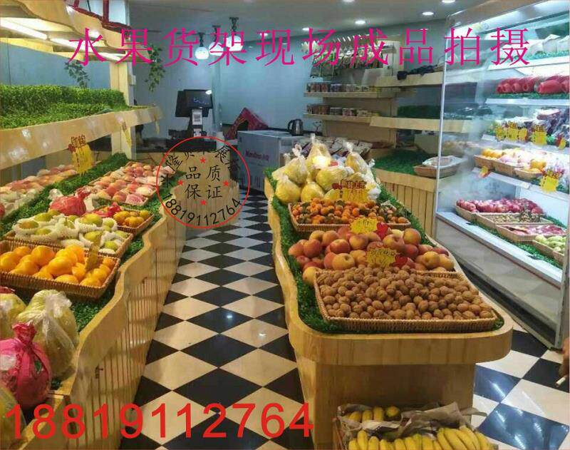 定制百果园水果货架多层阶梯松木质水果店展示架收银台中岛洗切台