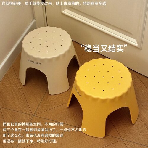 几十块买的小凳子太好坐了吧！